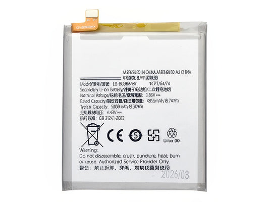 Batteria Litio 5000 mAh slim per Samsung SM-G988 Galaxy S20 Ultra 5G