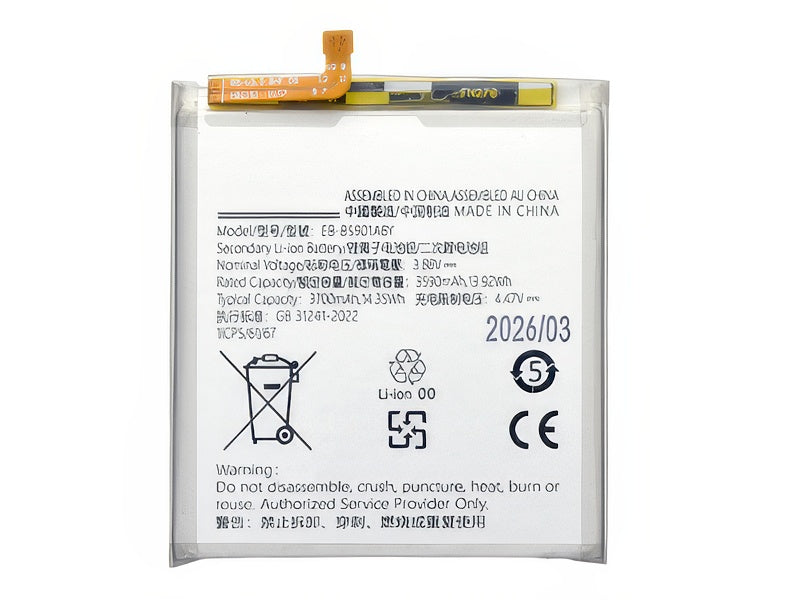Batteria Litio 3700 mAh slim per Samsung SM-S901 Galaxy S22